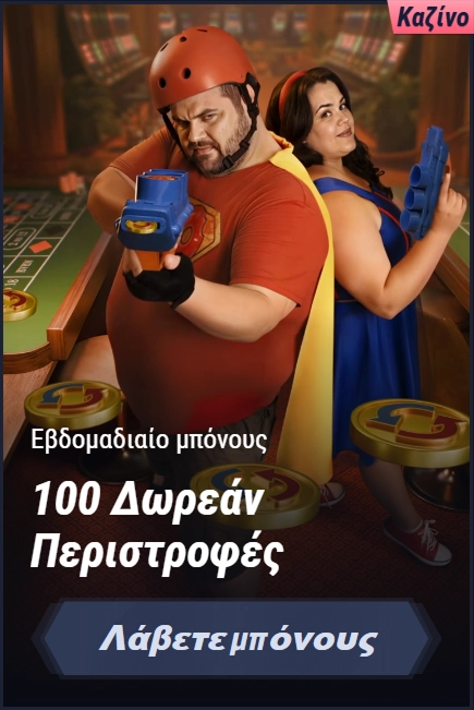 VegasHero Casino 100 free spins bonus with promo code