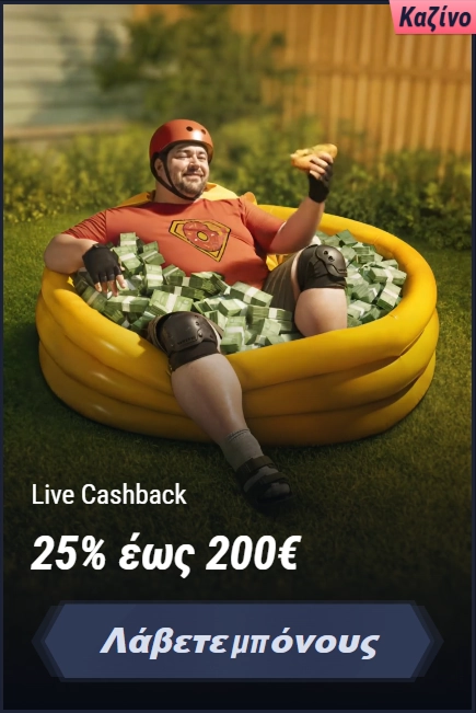 Man sitting in a pool of money eating pizza, Live Cashback 25% up to 200€