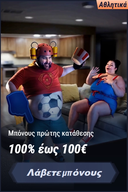 VegasHero Casino promotional banner: 100% bonus up to 100€