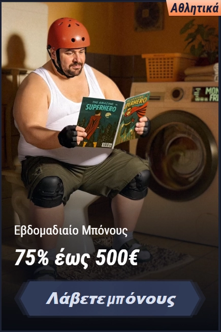 Man in helmet and pads reading superhero comic on toilet